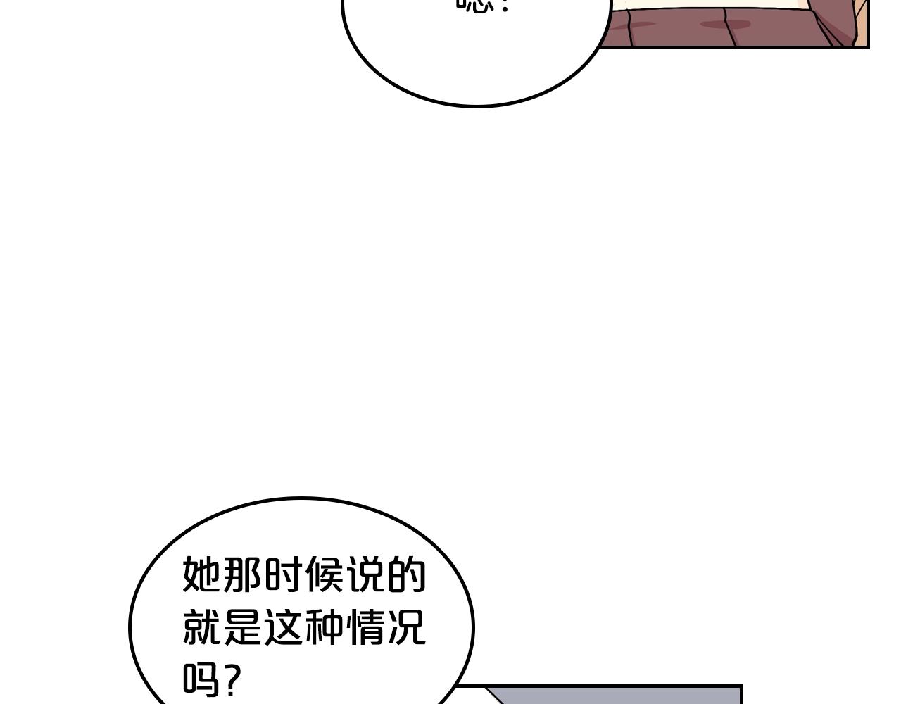 第35话 转机84