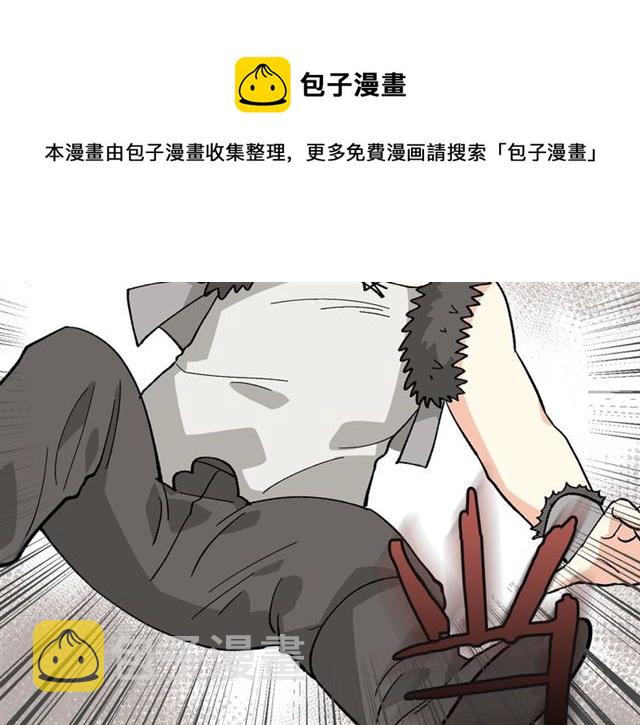 第13话 英雄救美？128