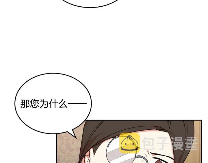 第83话 奇葩领袖87