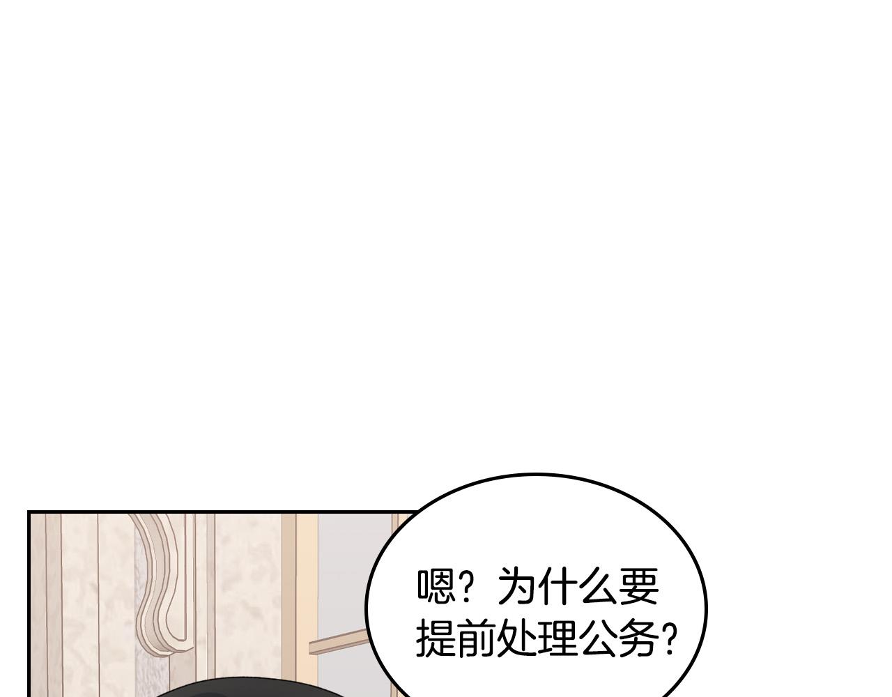 第106话 龙的转变110