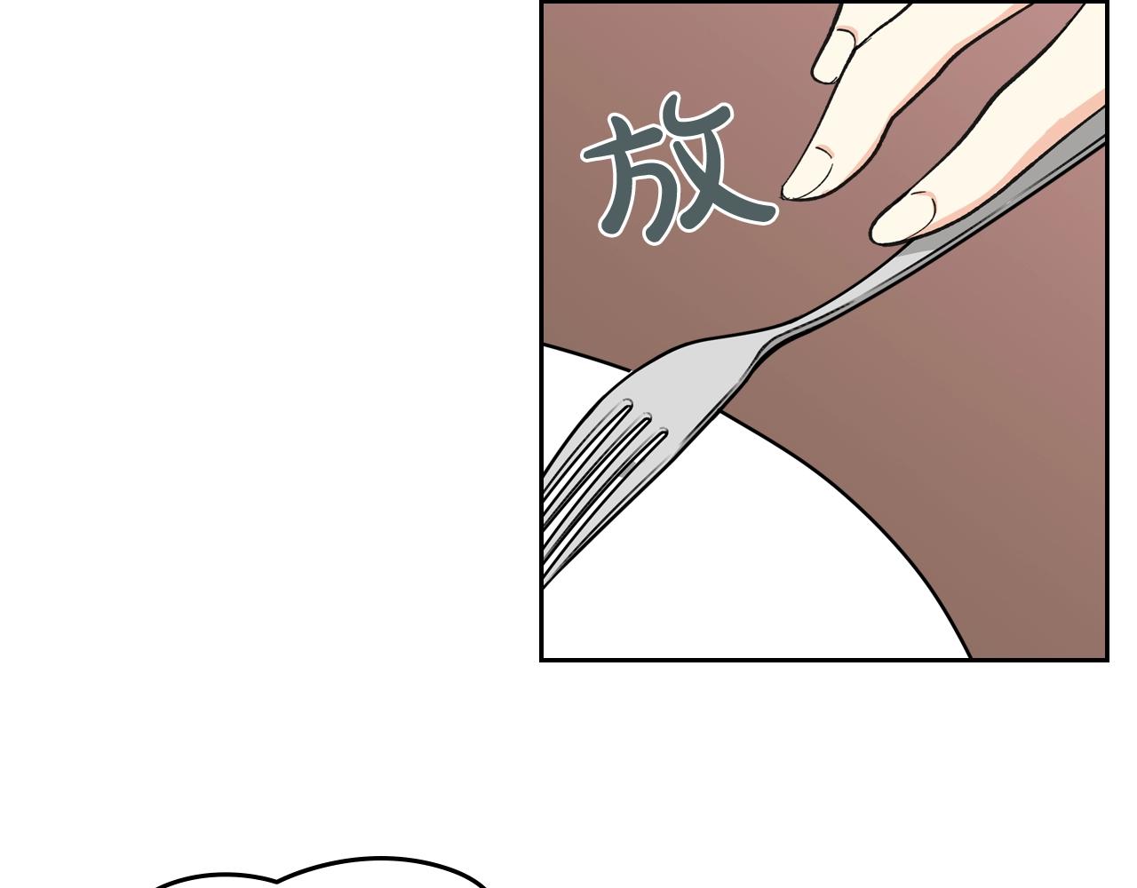 第26话 喜欢她77
