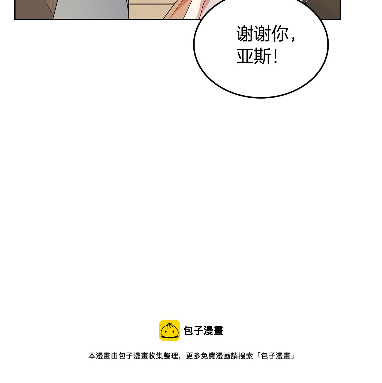 第110话 开导弟弟96