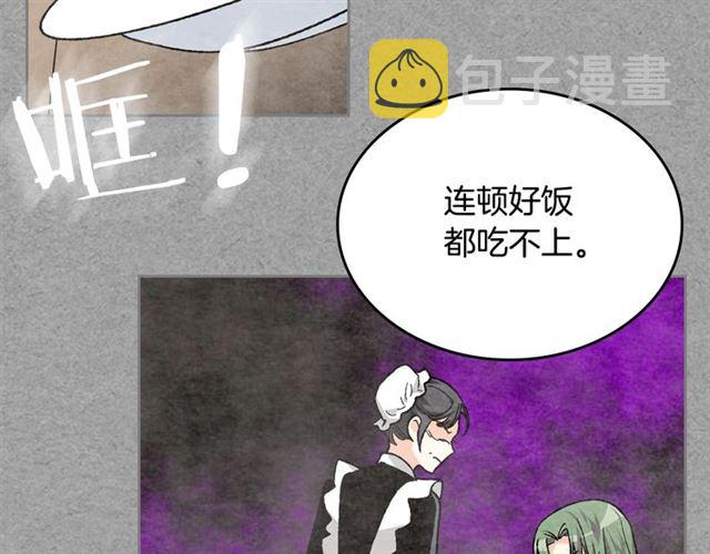 第24话 安慰14