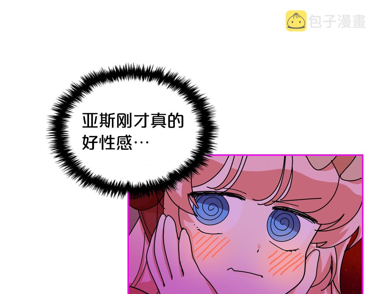 第59话 情话高手9