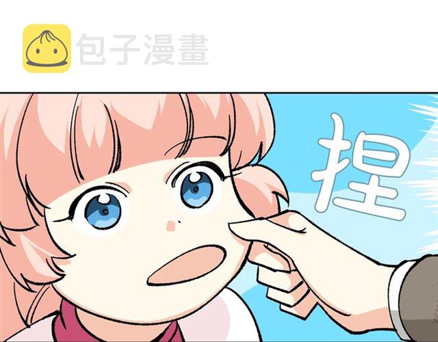 第16话 邀请12