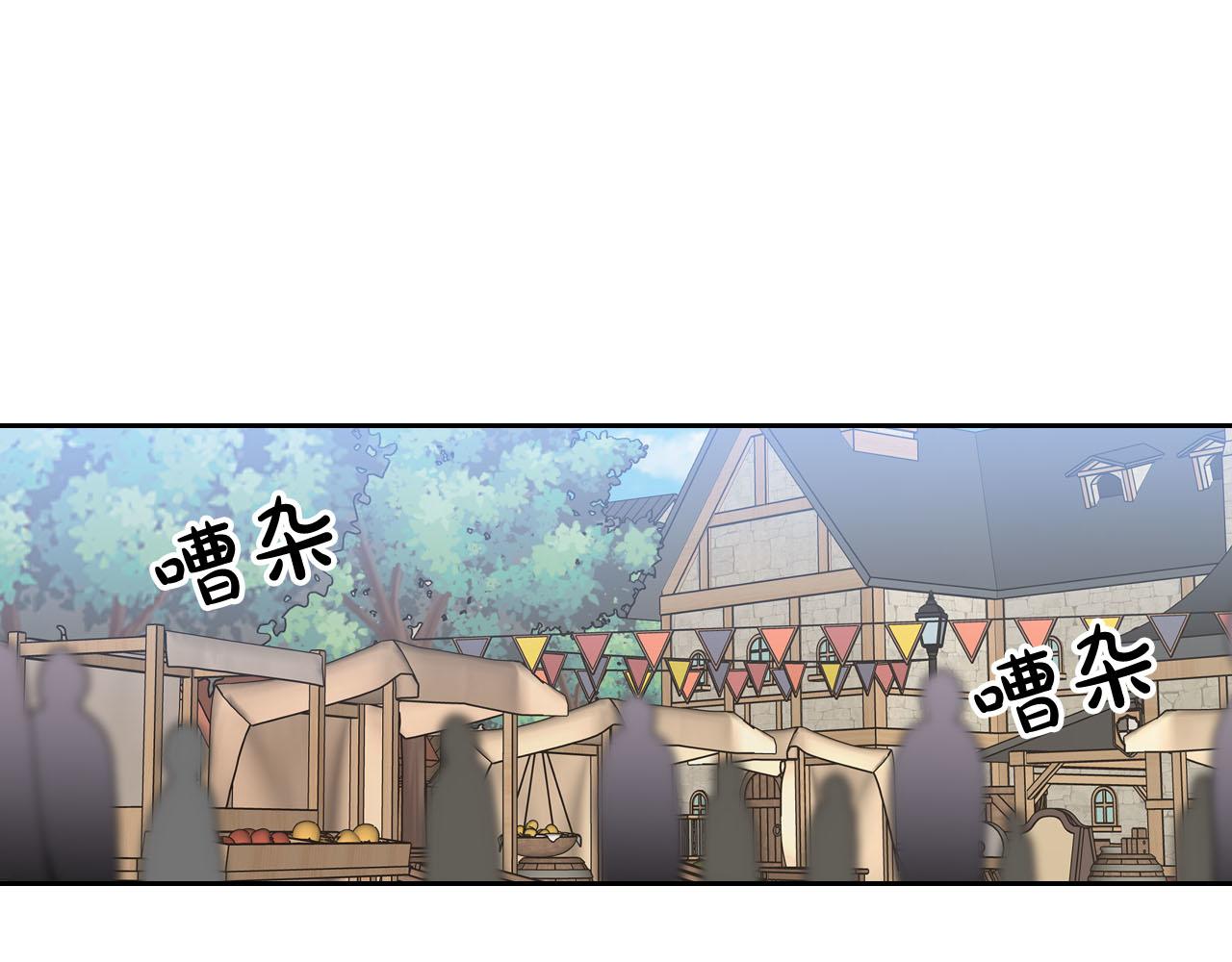 第73话 龙的心意36