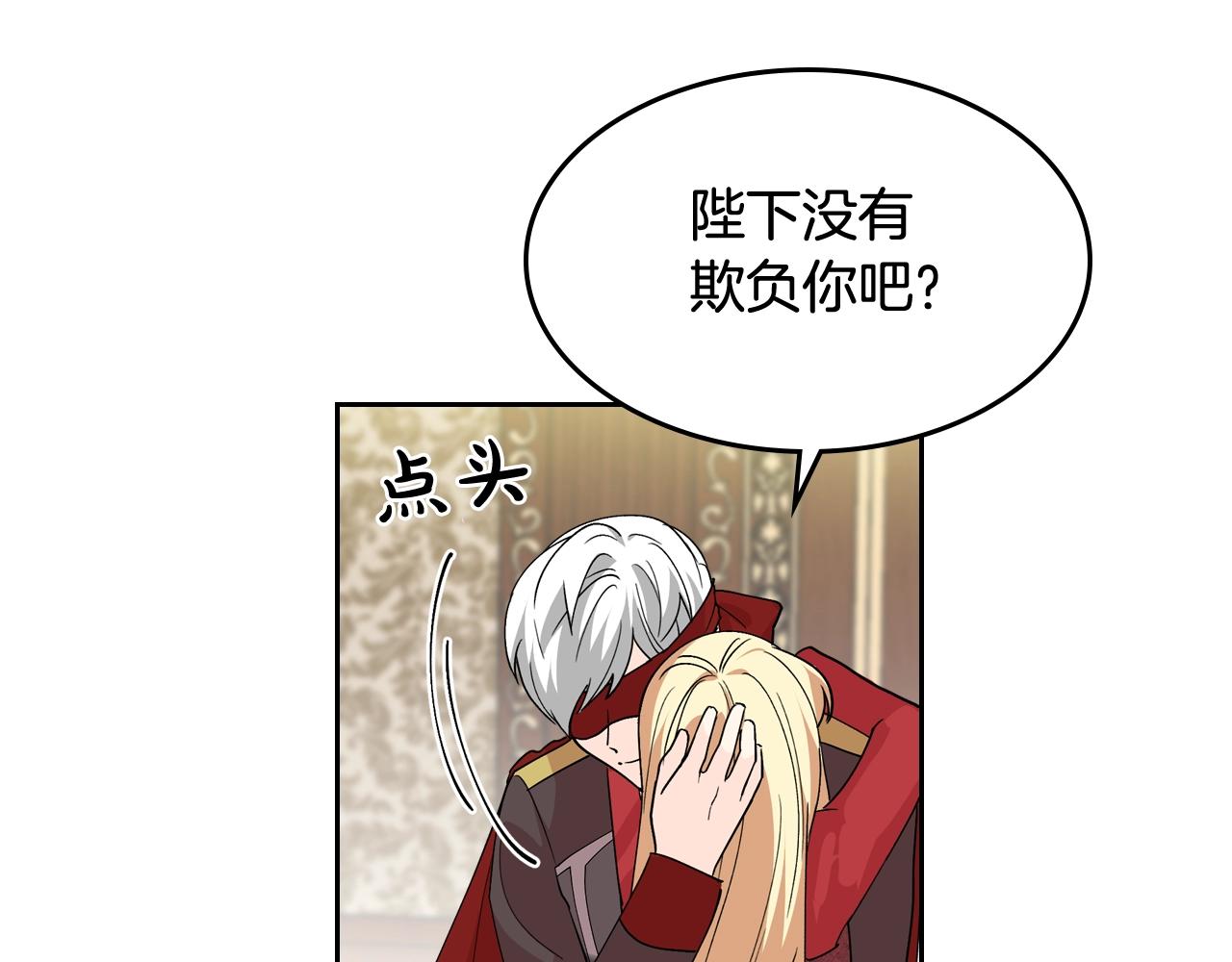 第45话 受歧视的家族21