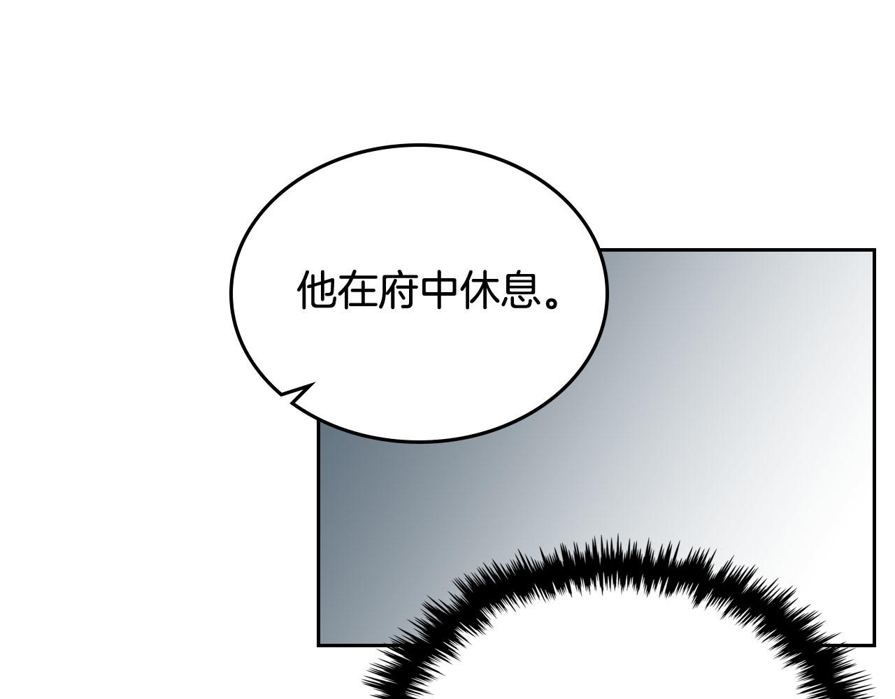 第72话 爱是什麽？116