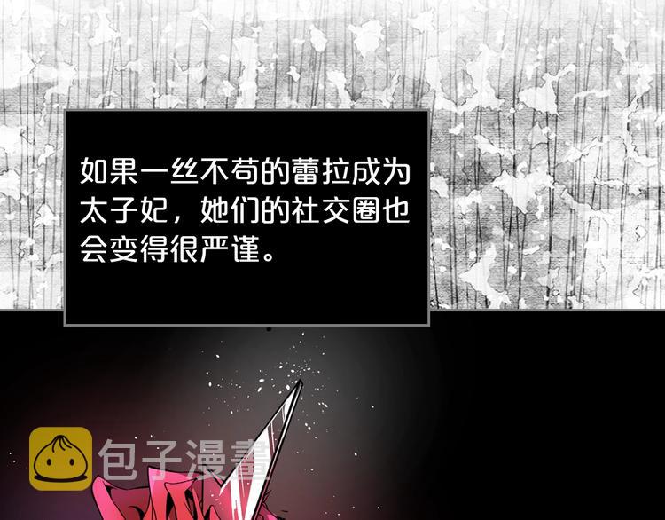 第3话 改变阵营71