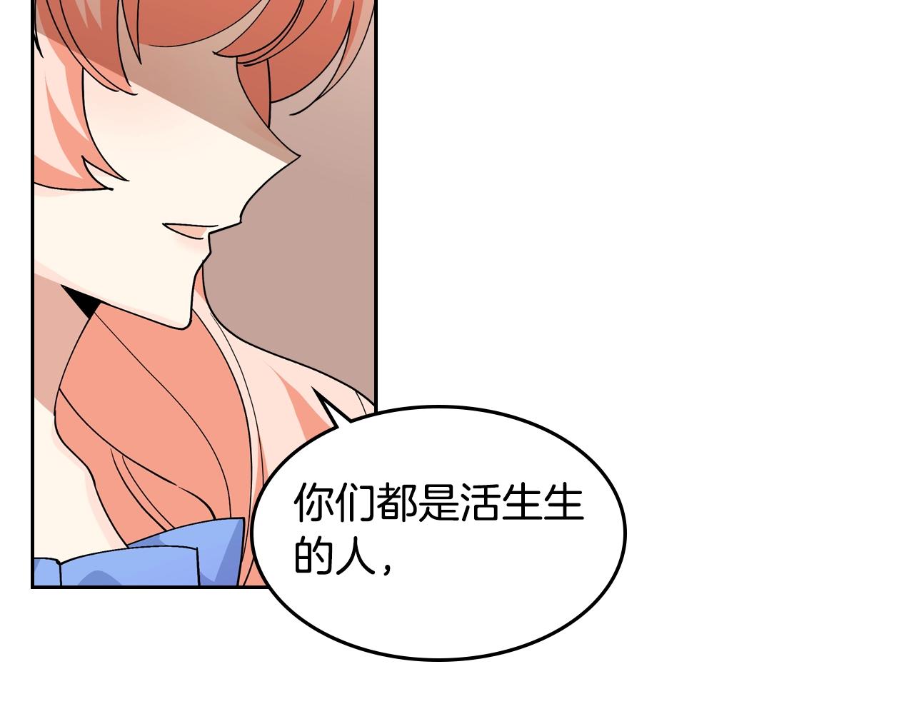 第44话 赎罪50