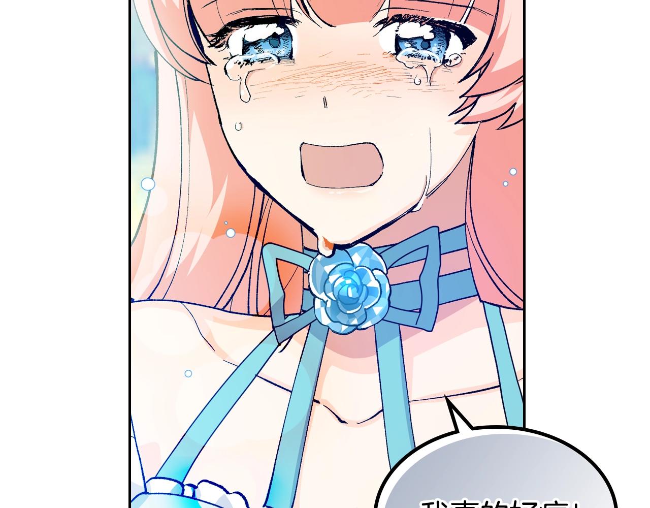 第52话 质问117
