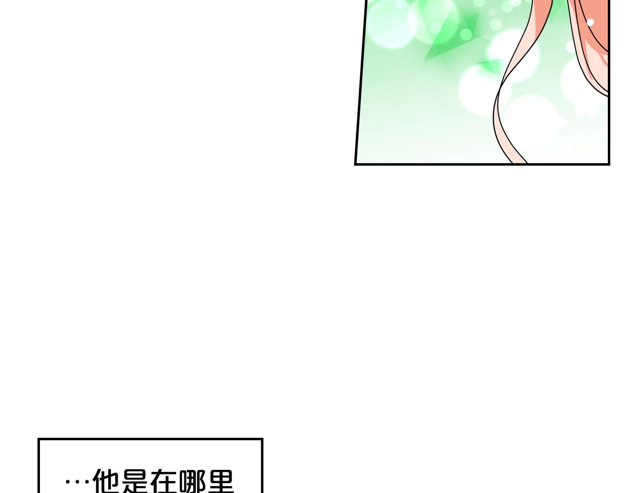 第51话 吃醋的聚会95