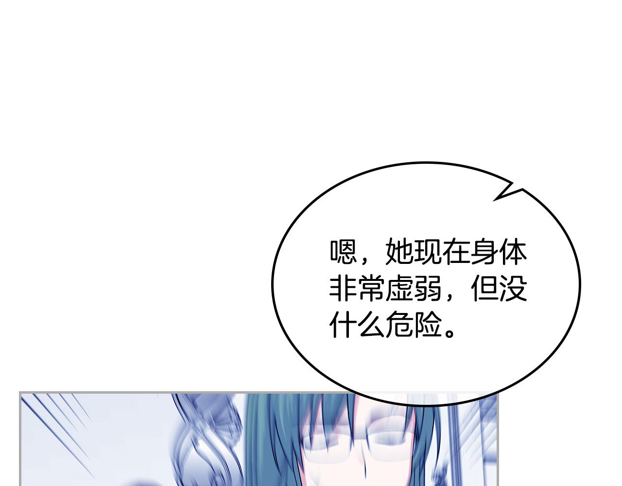 第103话 悲催一生？76