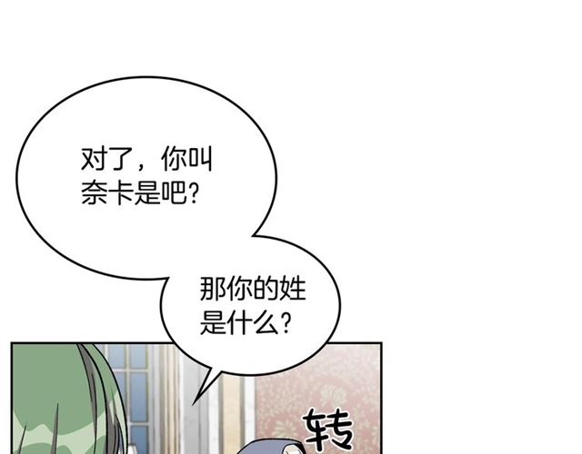 第17话 教训26
