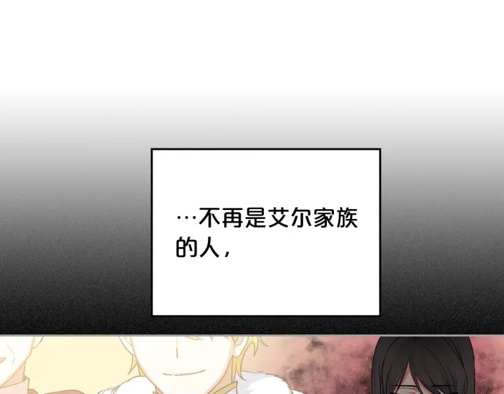 第77话 逼婚61