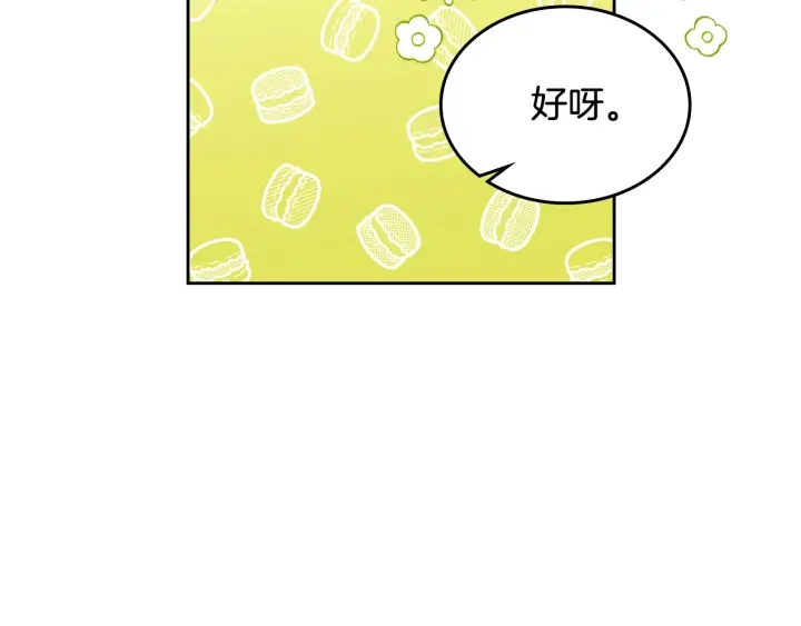 第84话 背後的故事134