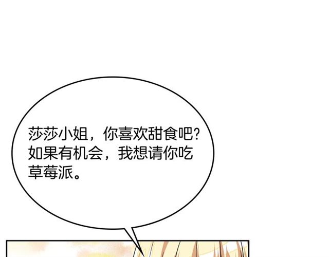 第10话 试探37