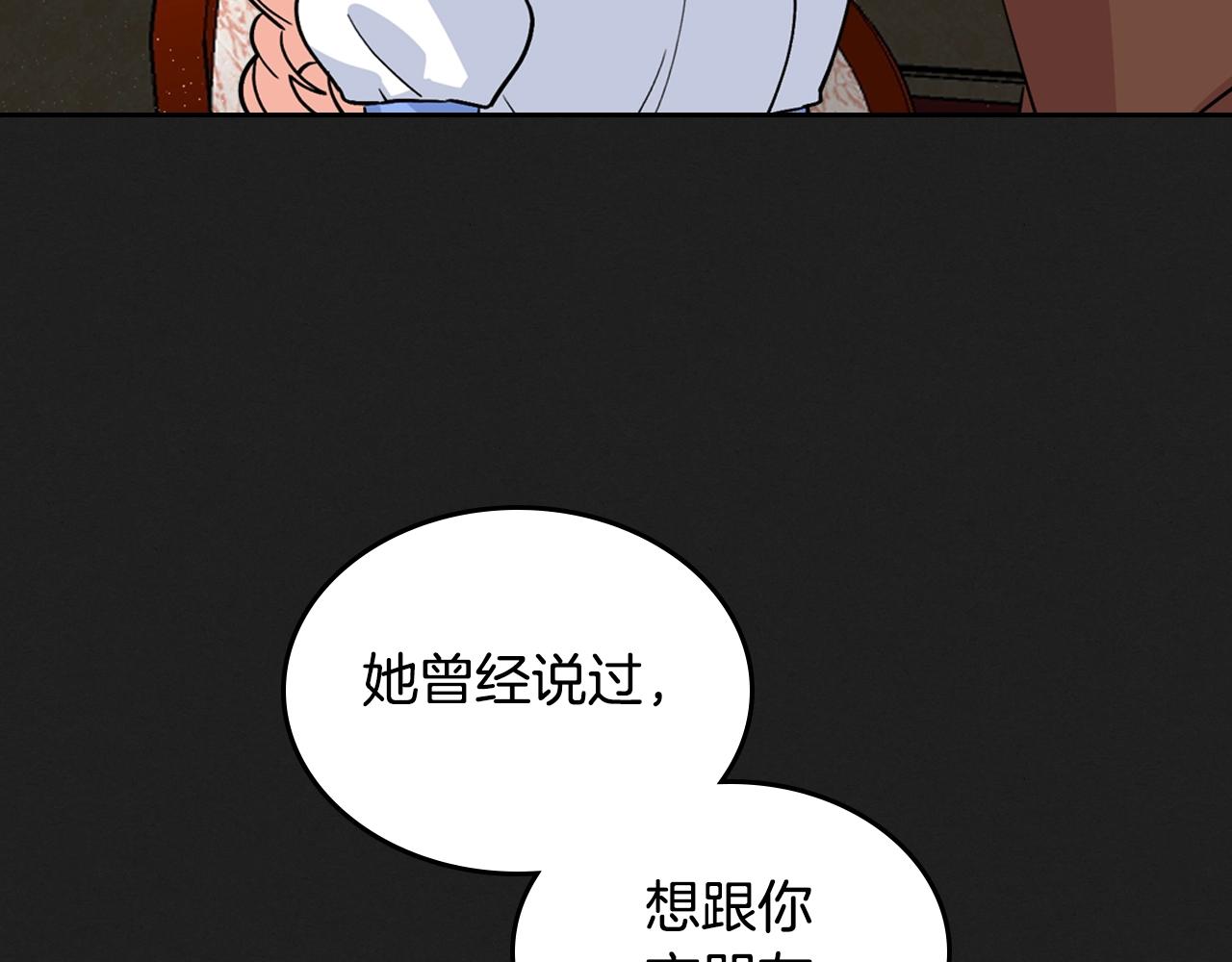 第37话 杀意103