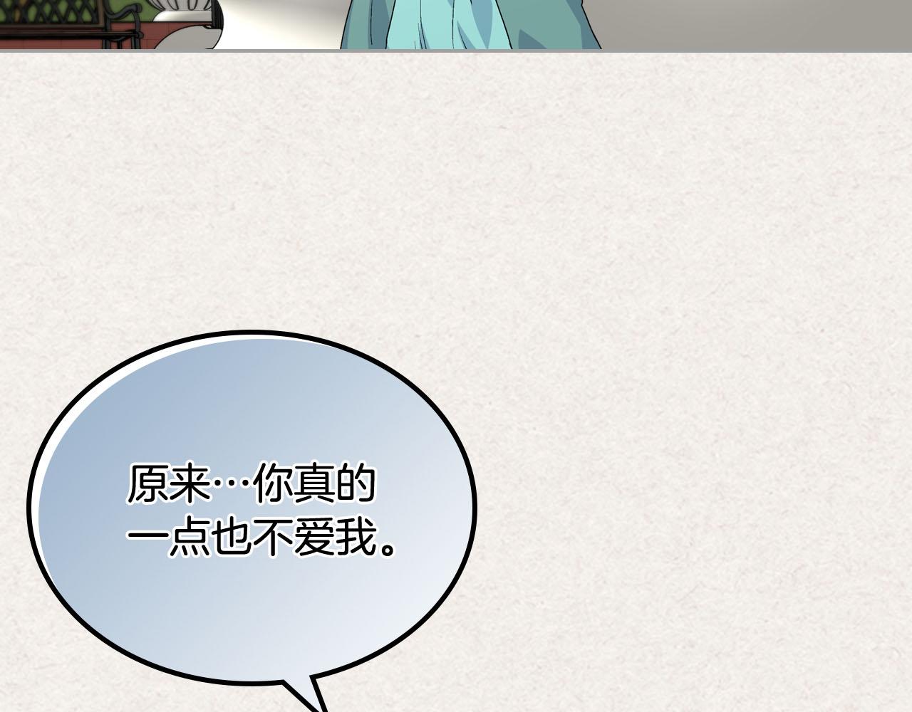 第63话 只有你不一样107