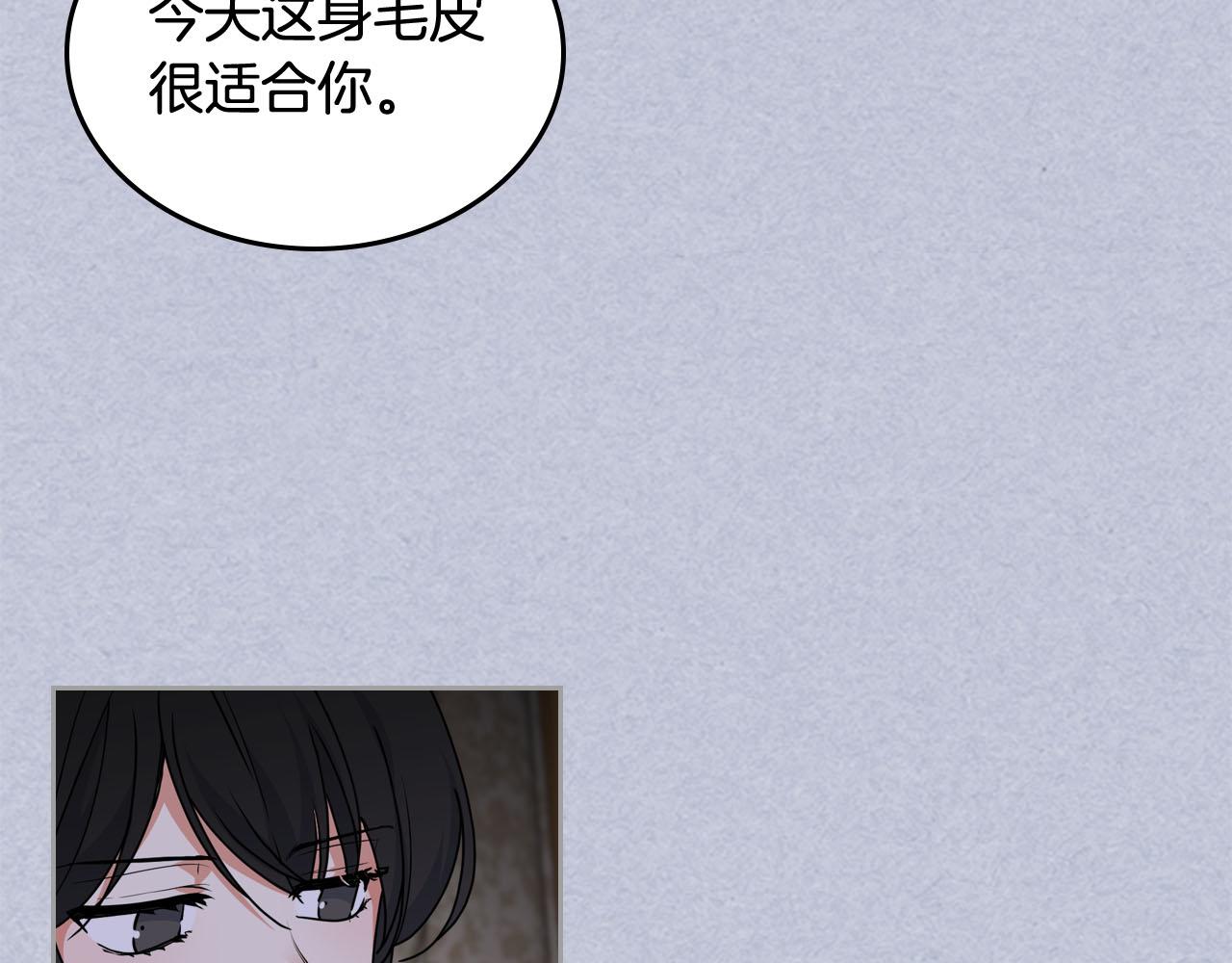 第61话 初次遇见她28