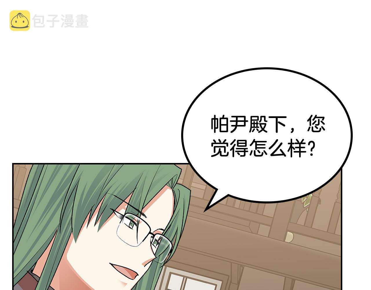 第100话 拥立新王112