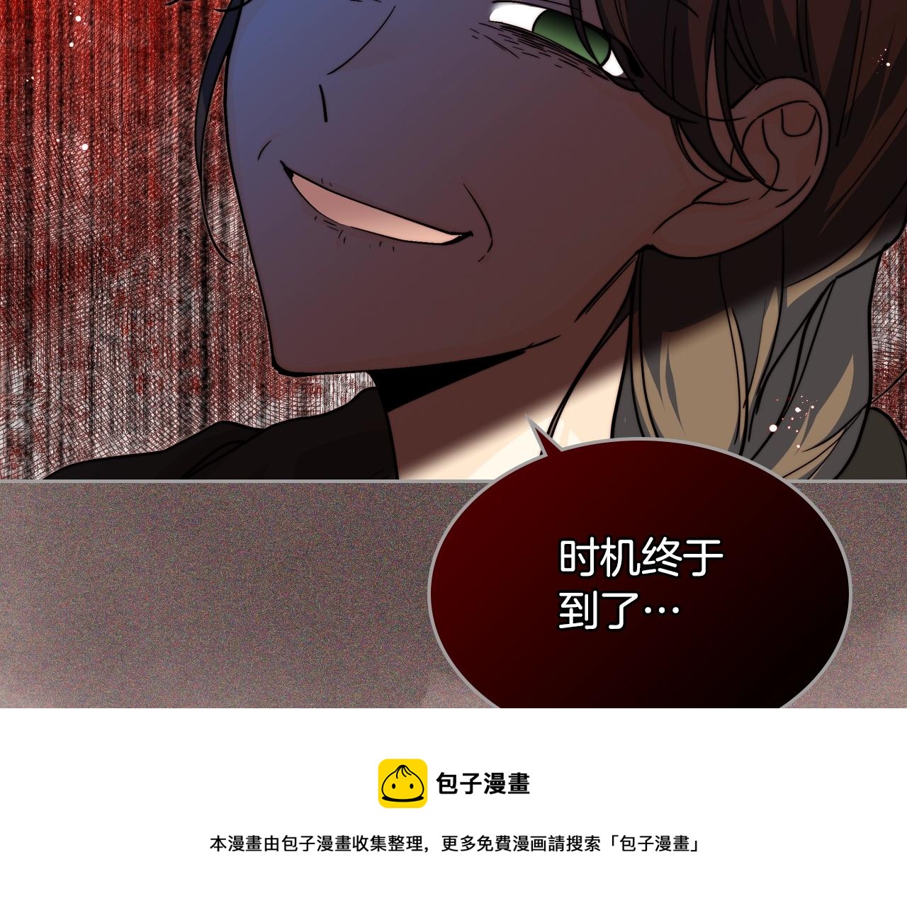 第41话 提线木偶106