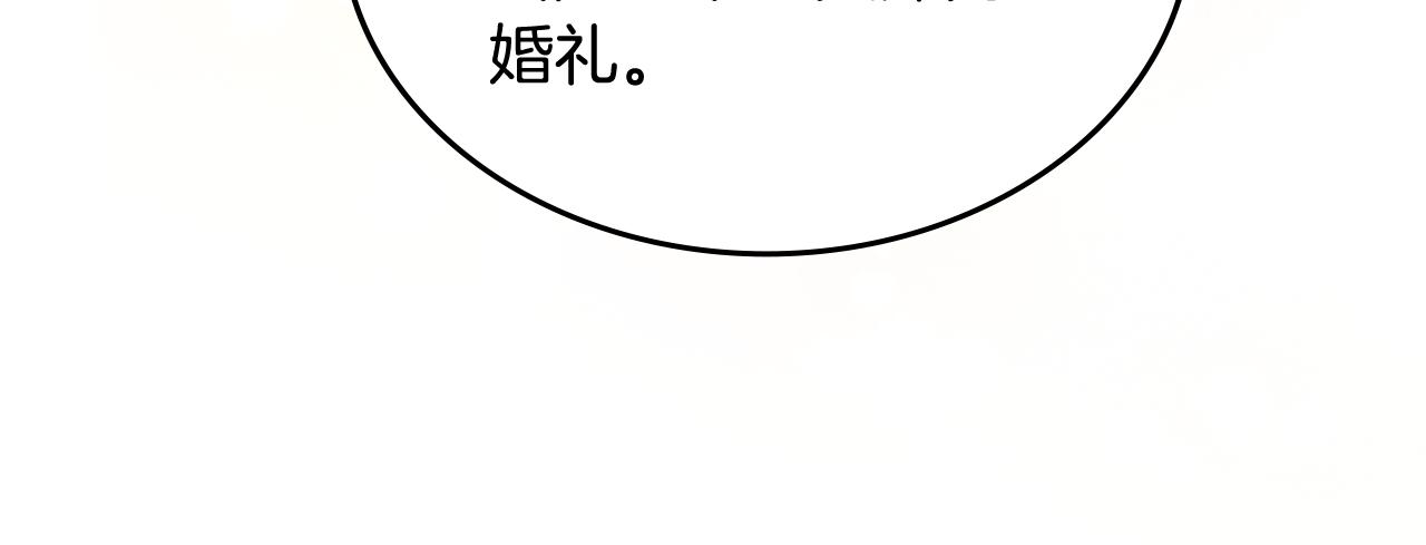 第115话 辛酸过往133