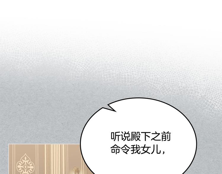 第96话 “女王”归来！68