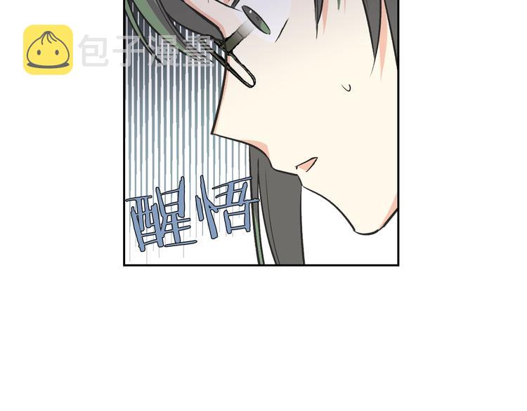 第8话 谁更可怜？88