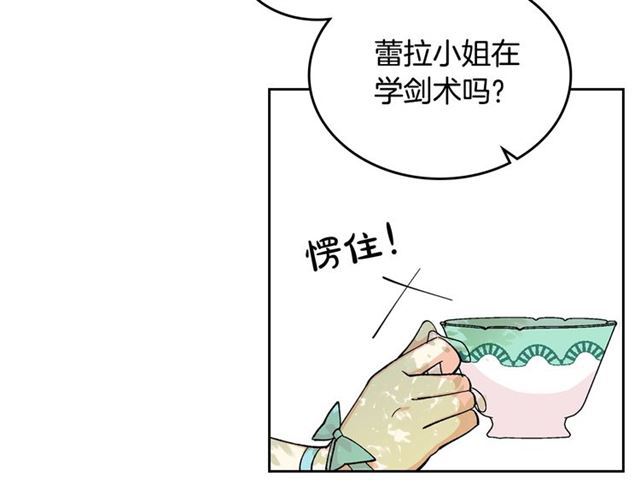 第19话 宠物的痛苦57