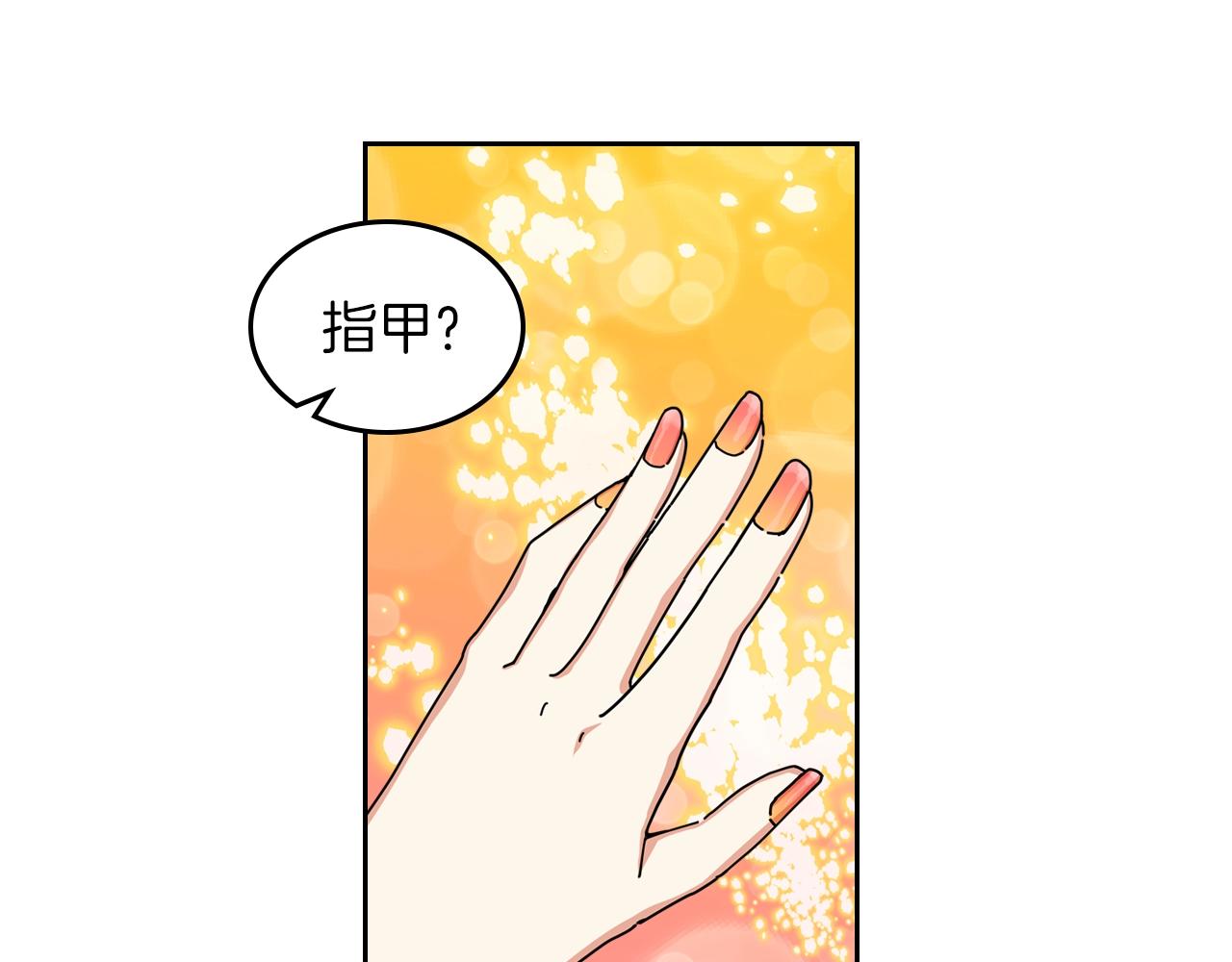 第57话 拯救者8