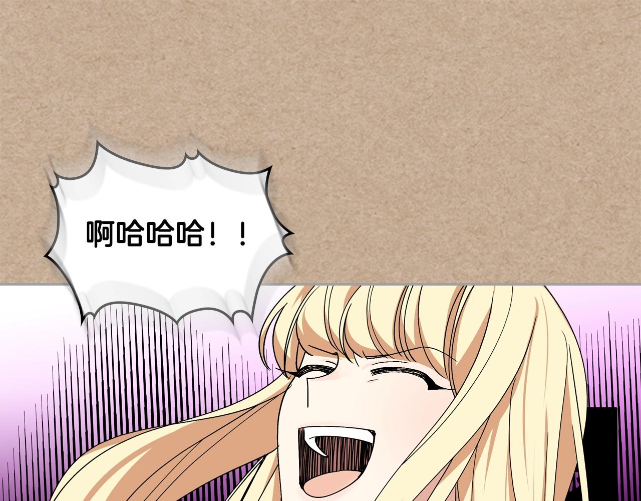 第43话 真正的我85