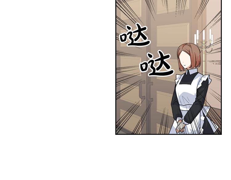 第92话 听话的傀儡121