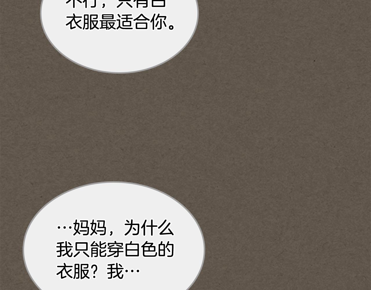 第41话 提线木偶58