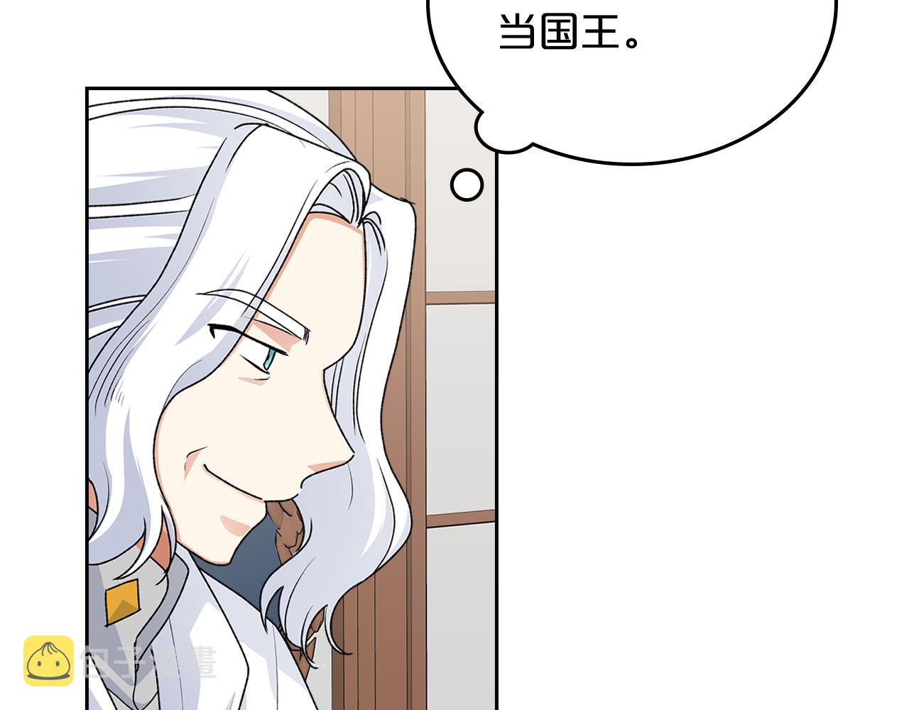 第115话 辛酸过往153