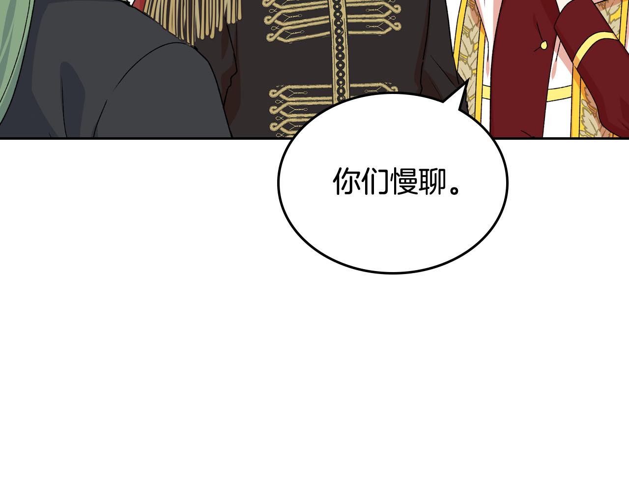 第70话 劝谏7