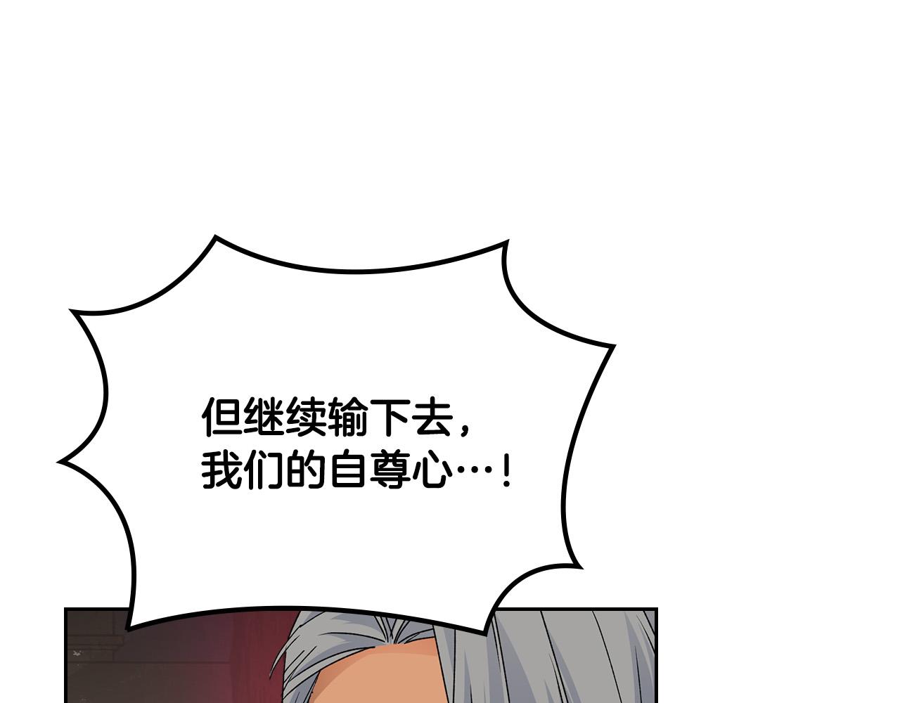 第109话 了不起的国王177