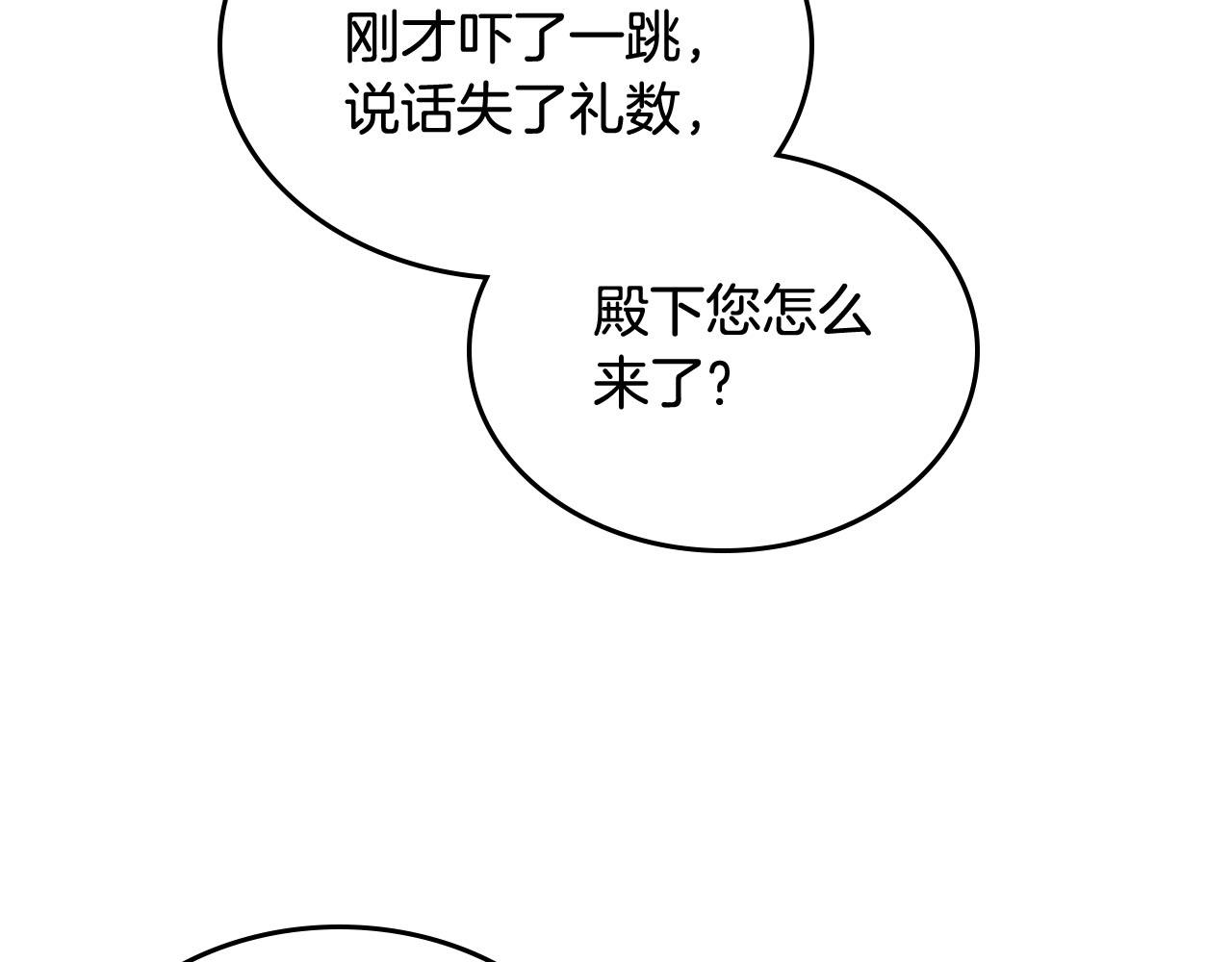 第73话 龙的心意10