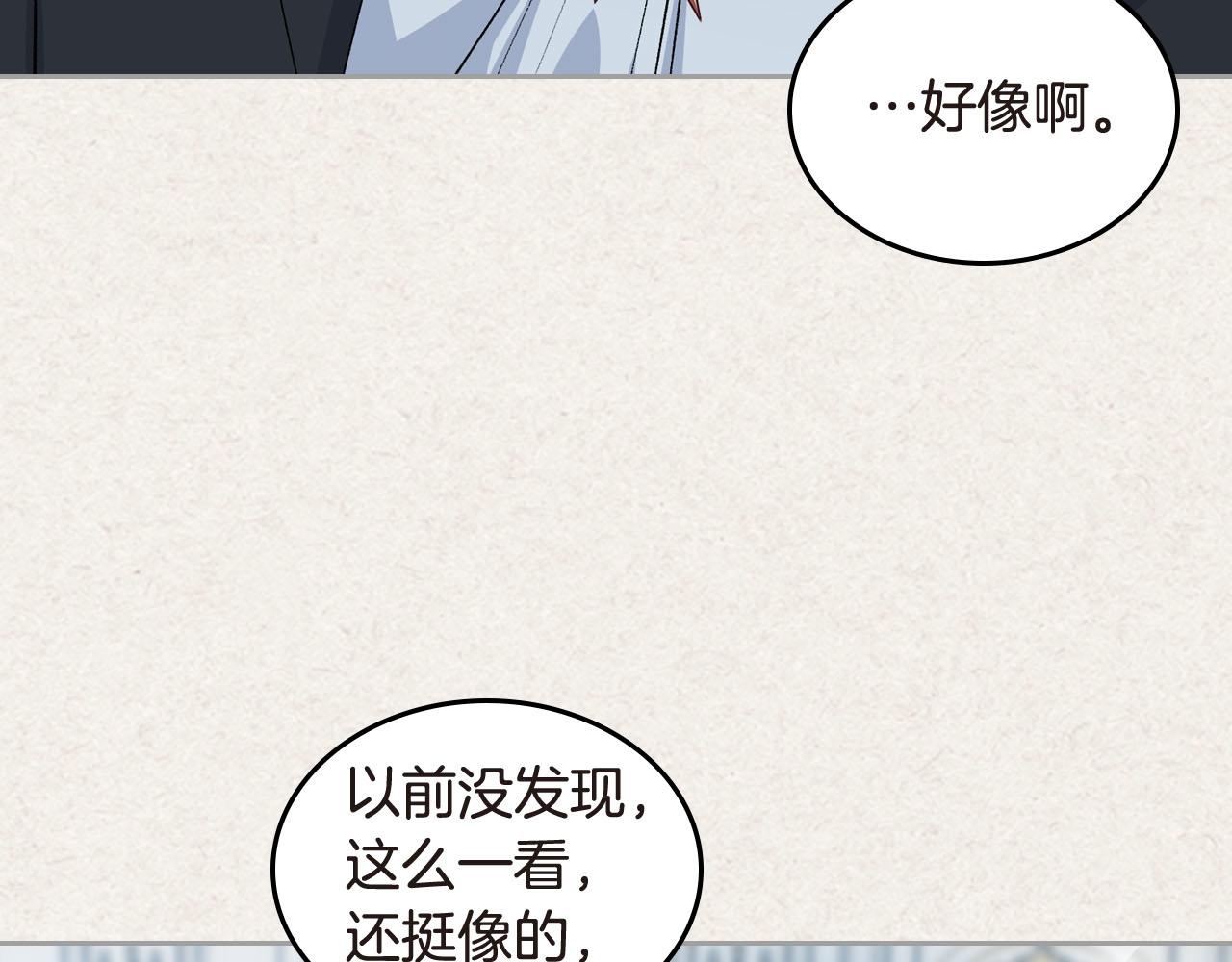 第62话 曾经的信仰23