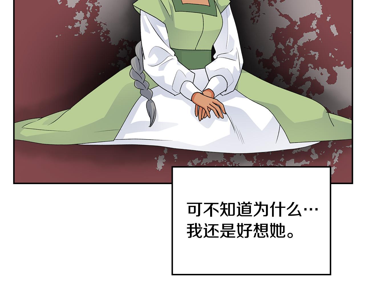 第111话 你还有我89