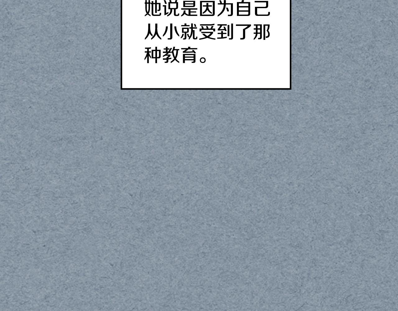 第111话 你还有我9