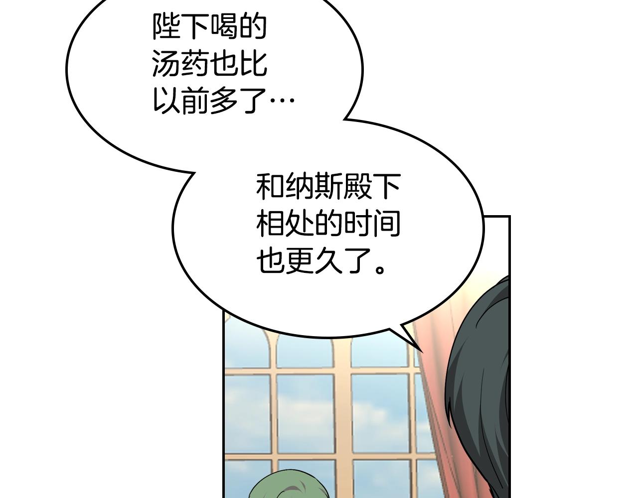第45话 受歧视的家族79