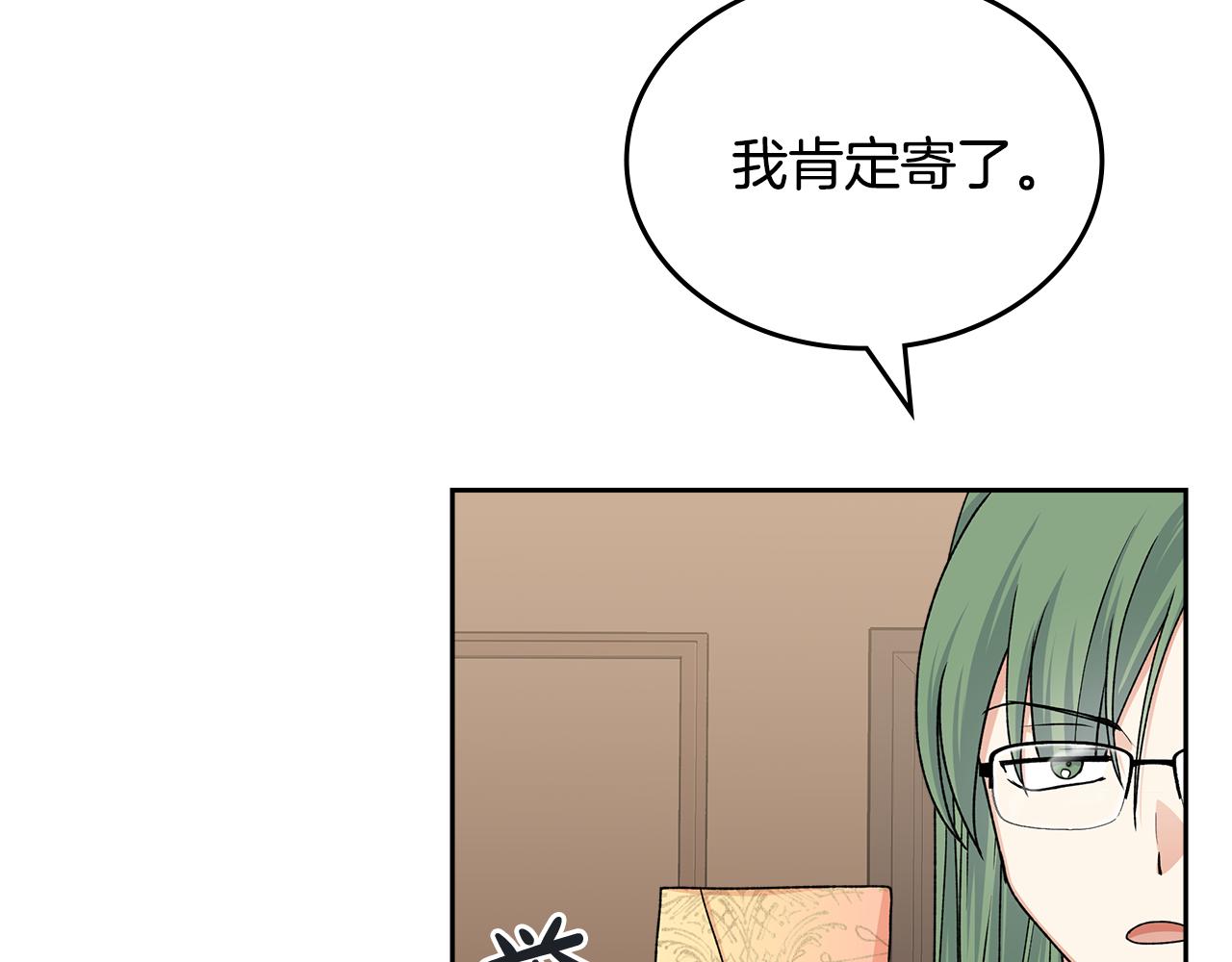 第115话 辛酸过往120