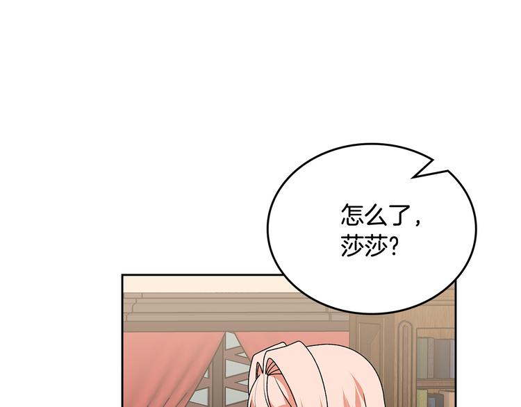 第89话 可爱魅力无人挡～164