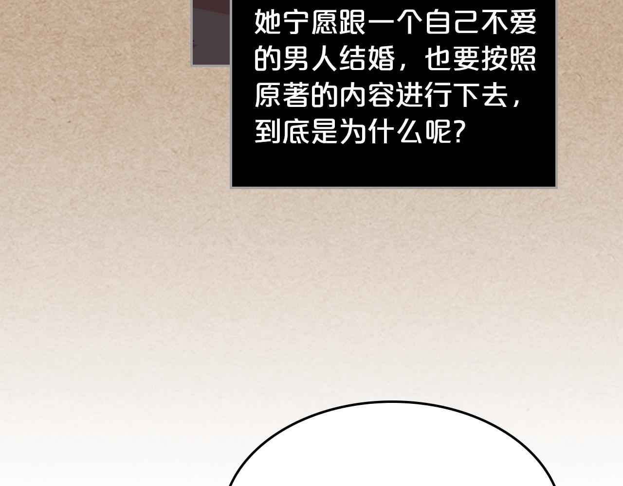 第44话 赎罪32