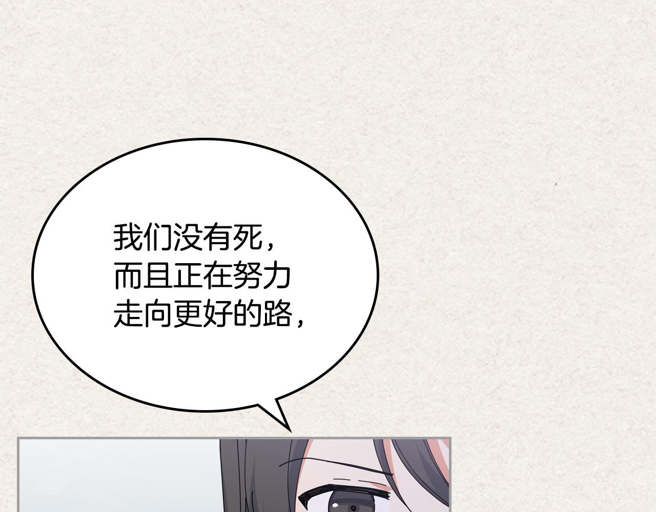 第60话 希望你能幸福45