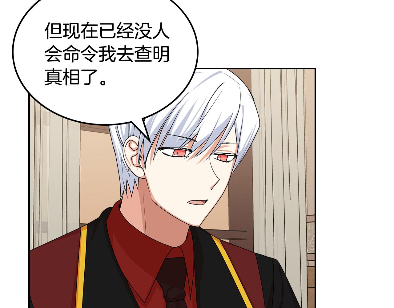 第99话 天才谋士108