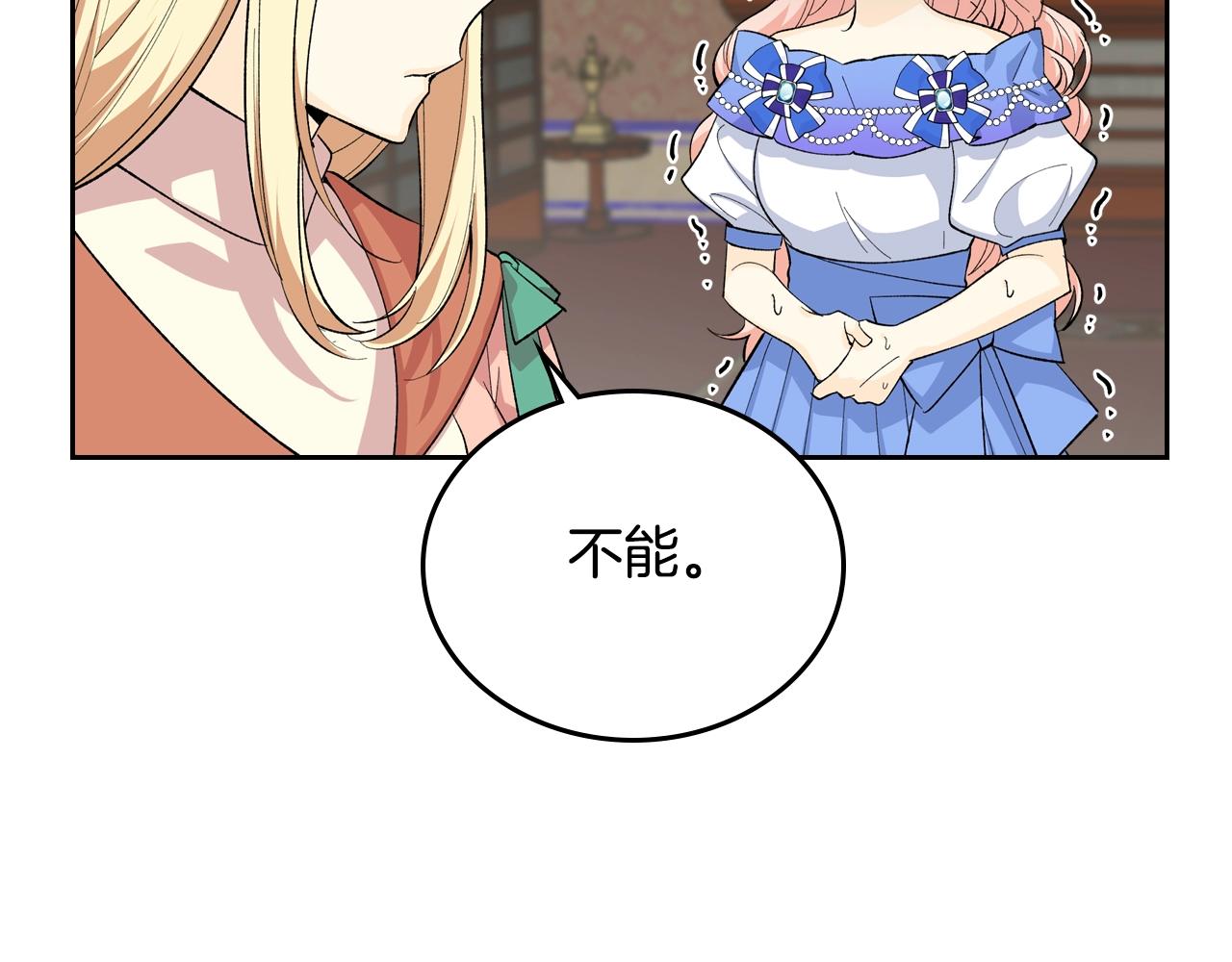 第39话 她的身份65