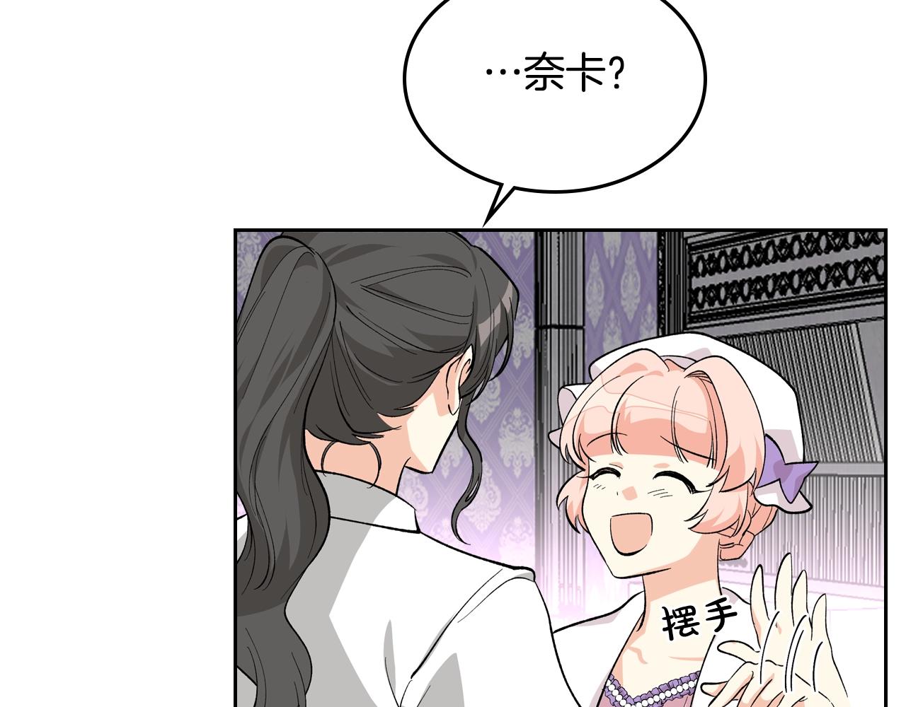 第29话 信任108
