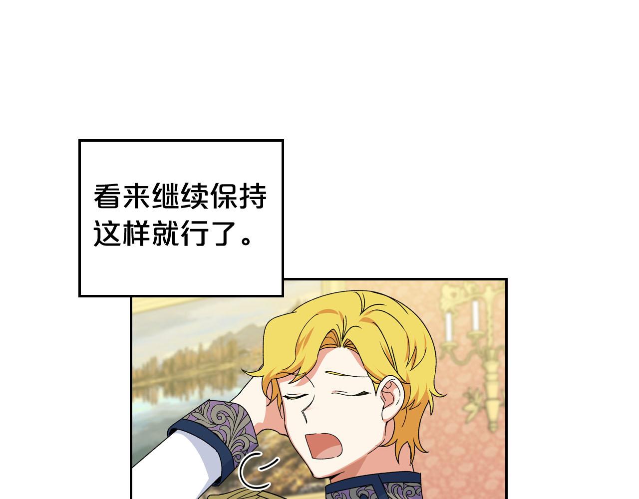 第73话 龙的心意22
